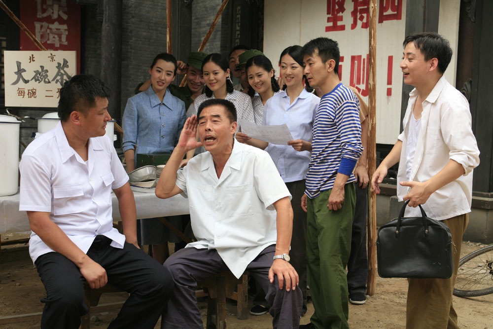 大碗茶剧照的剧照