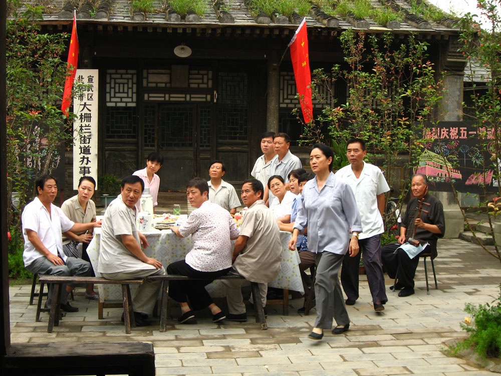 大碗茶剧照的剧照