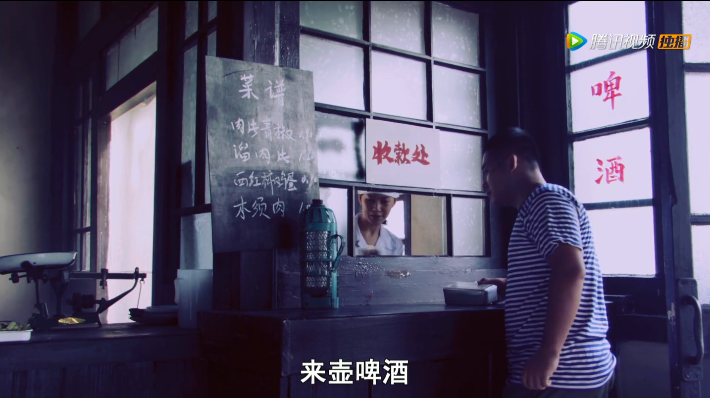 大碗茶剧照的剧照