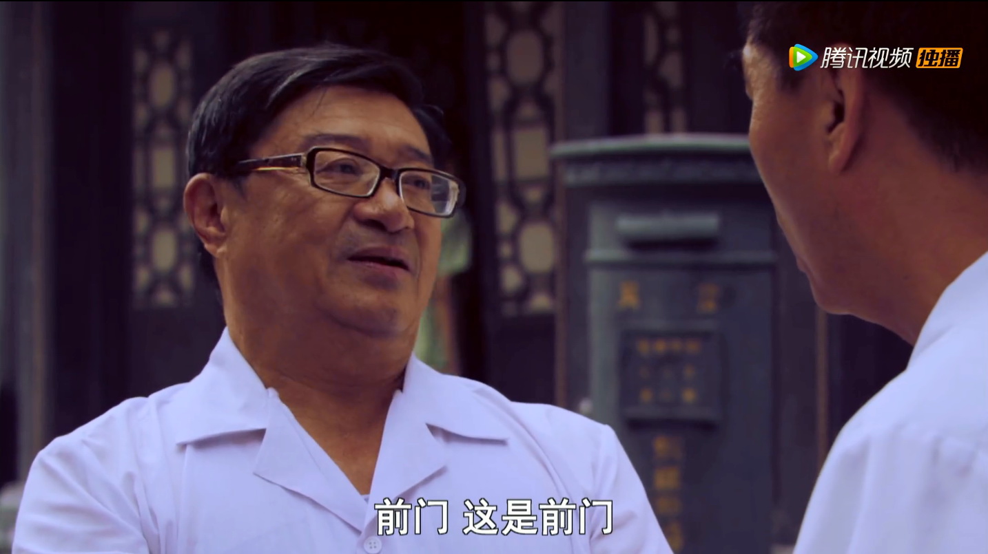 大碗茶剧照的剧照