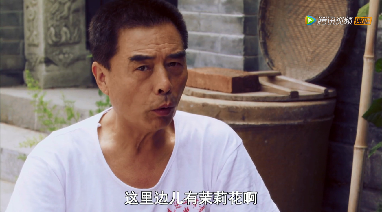 大碗茶剧照的剧照