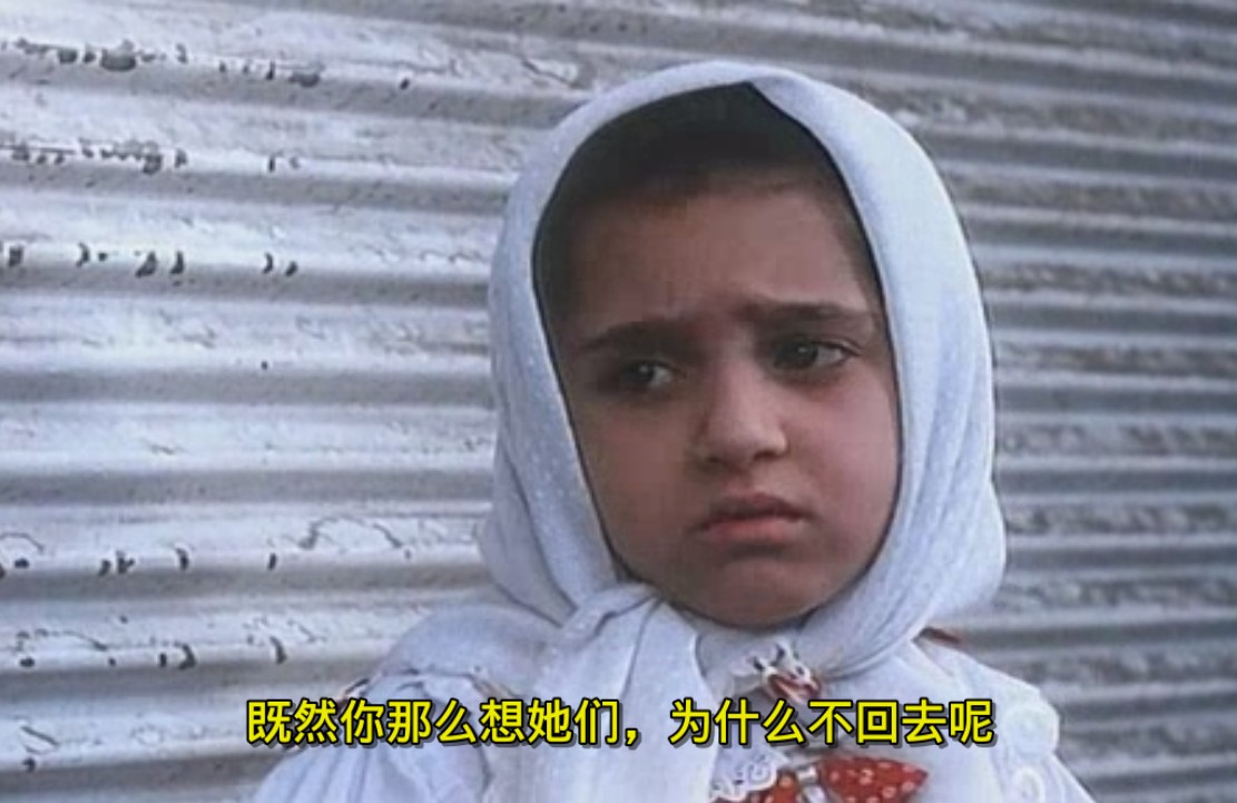 白气球剧照的剧照