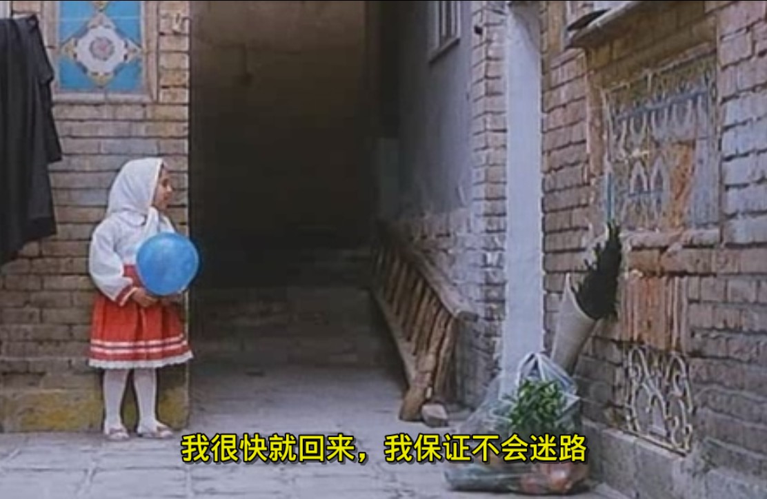 白气球剧照的剧照