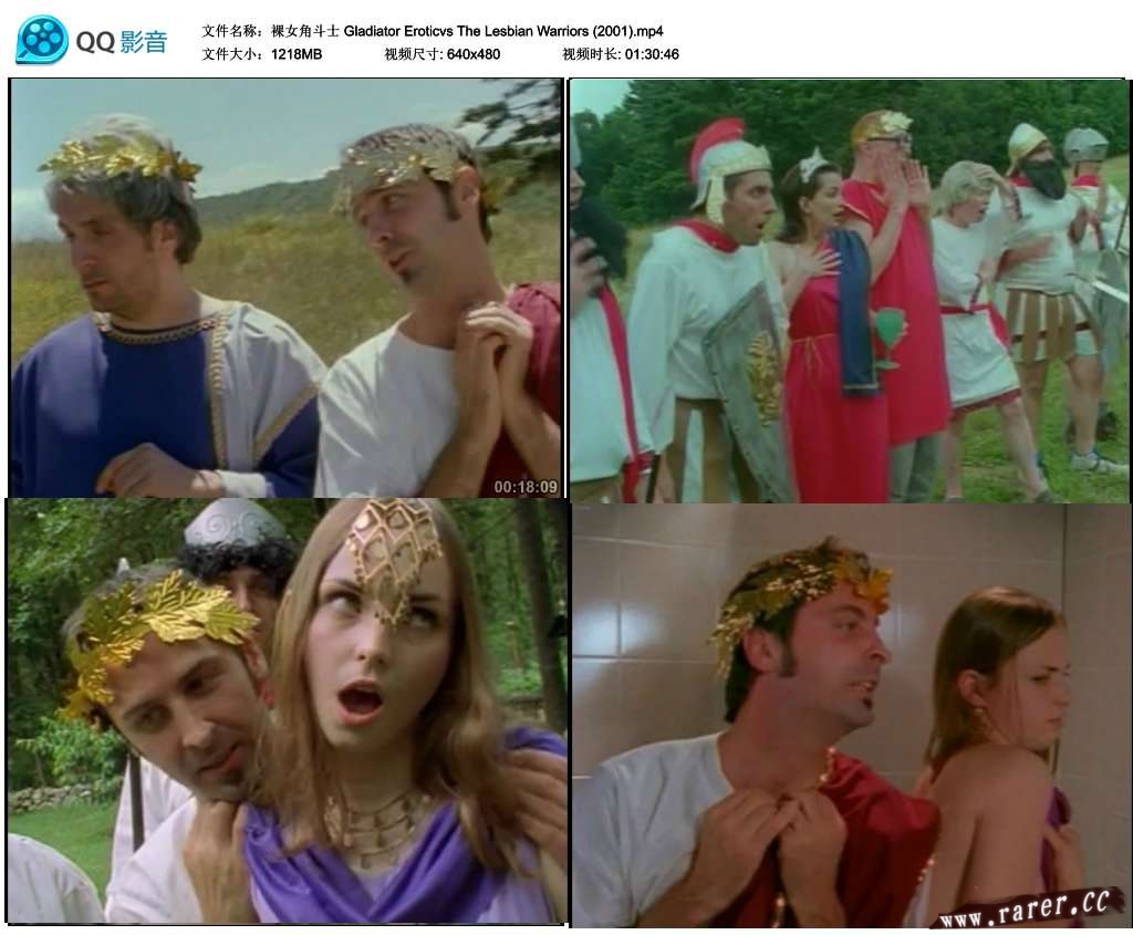 裸女角斗士剧照的剧照