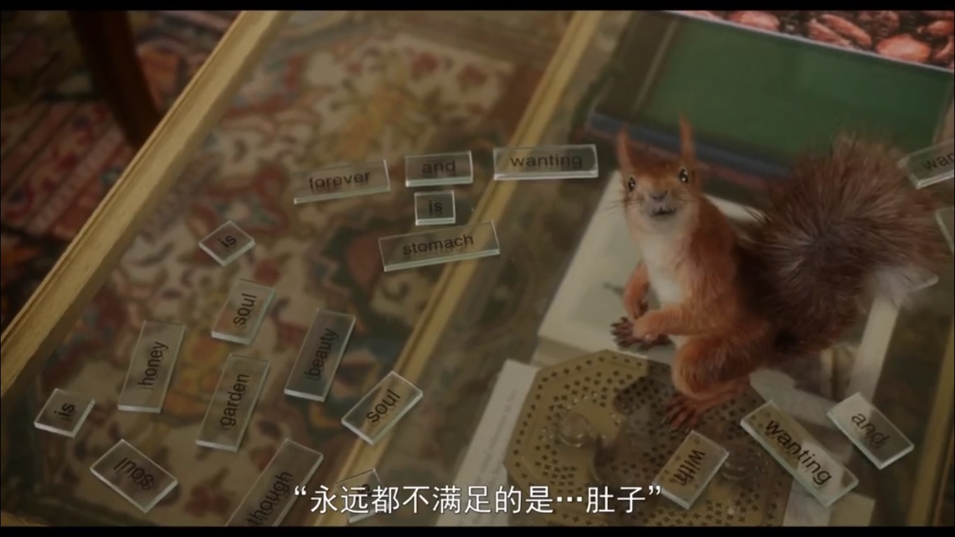 弗罗拉与松鼠侠剧照的剧照