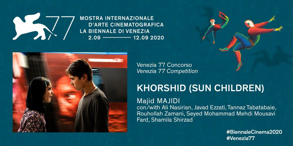 太阳之子剧照的剧照