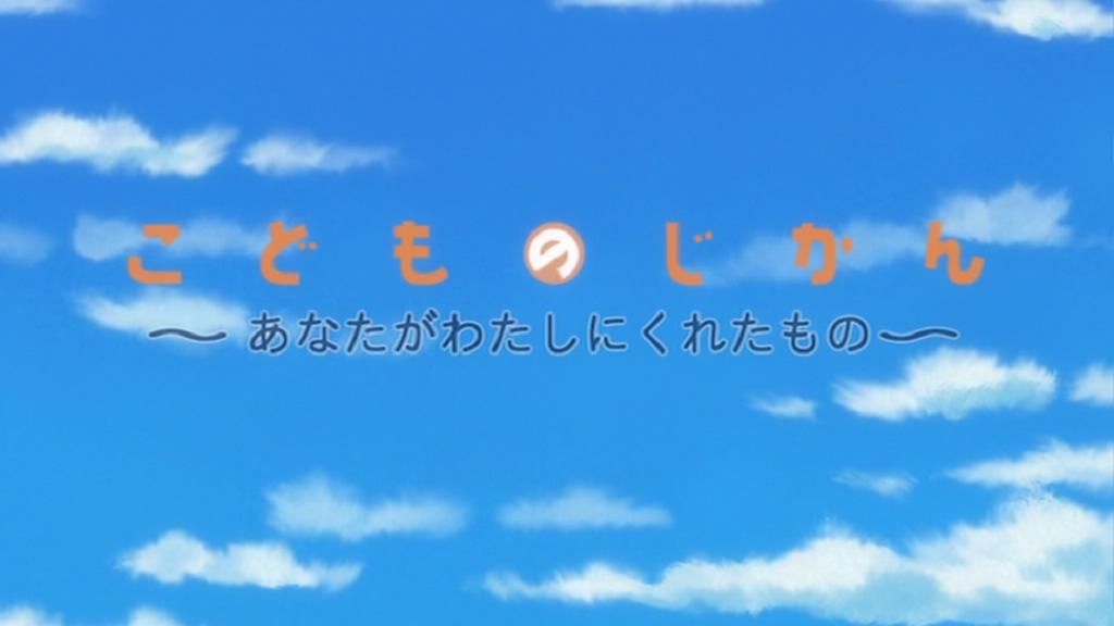 萝莉的时间 先行OVA剧照的剧照