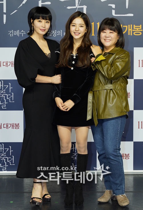 我死之日剧照的剧照