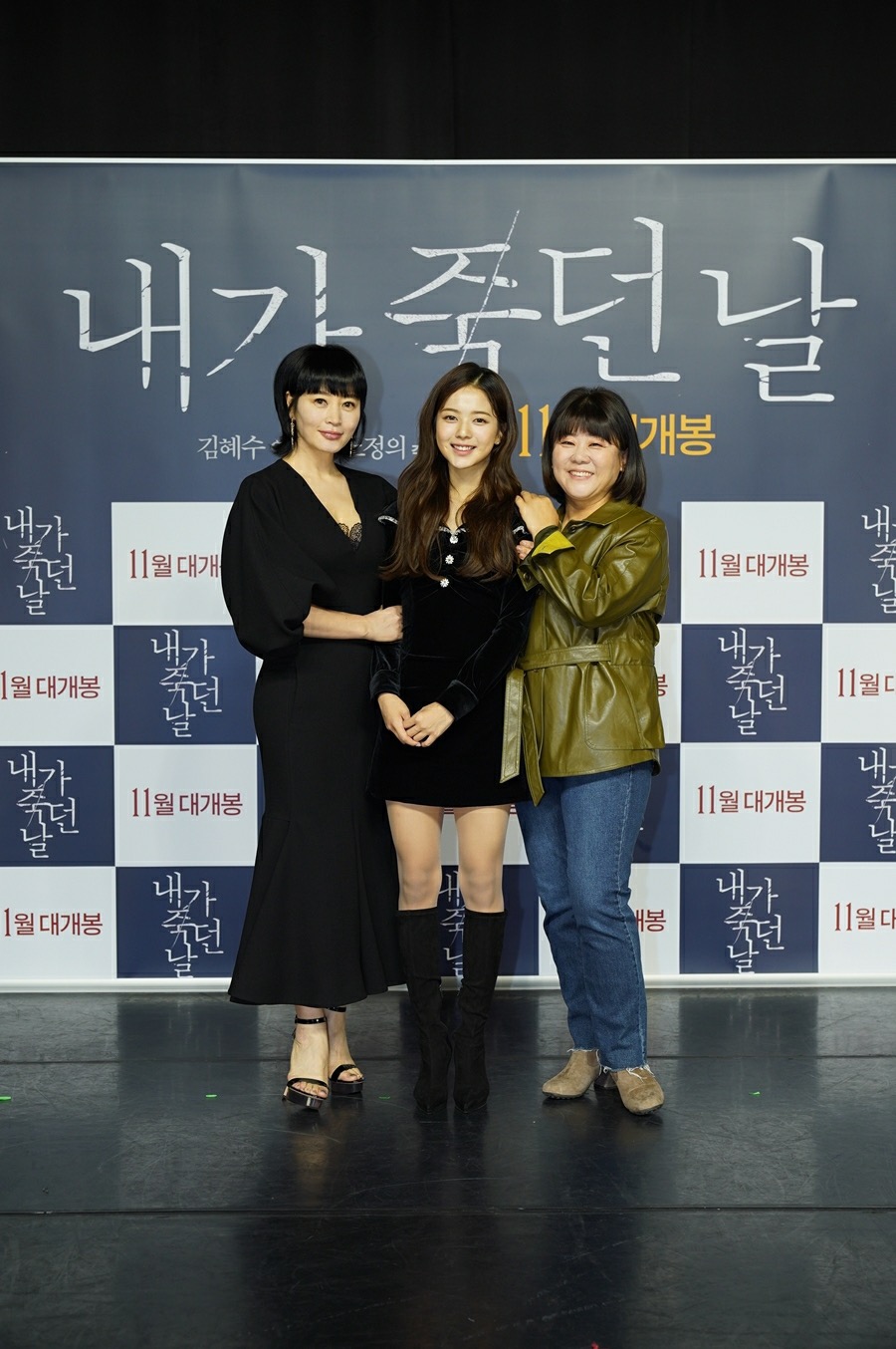 我死之日剧照的剧照