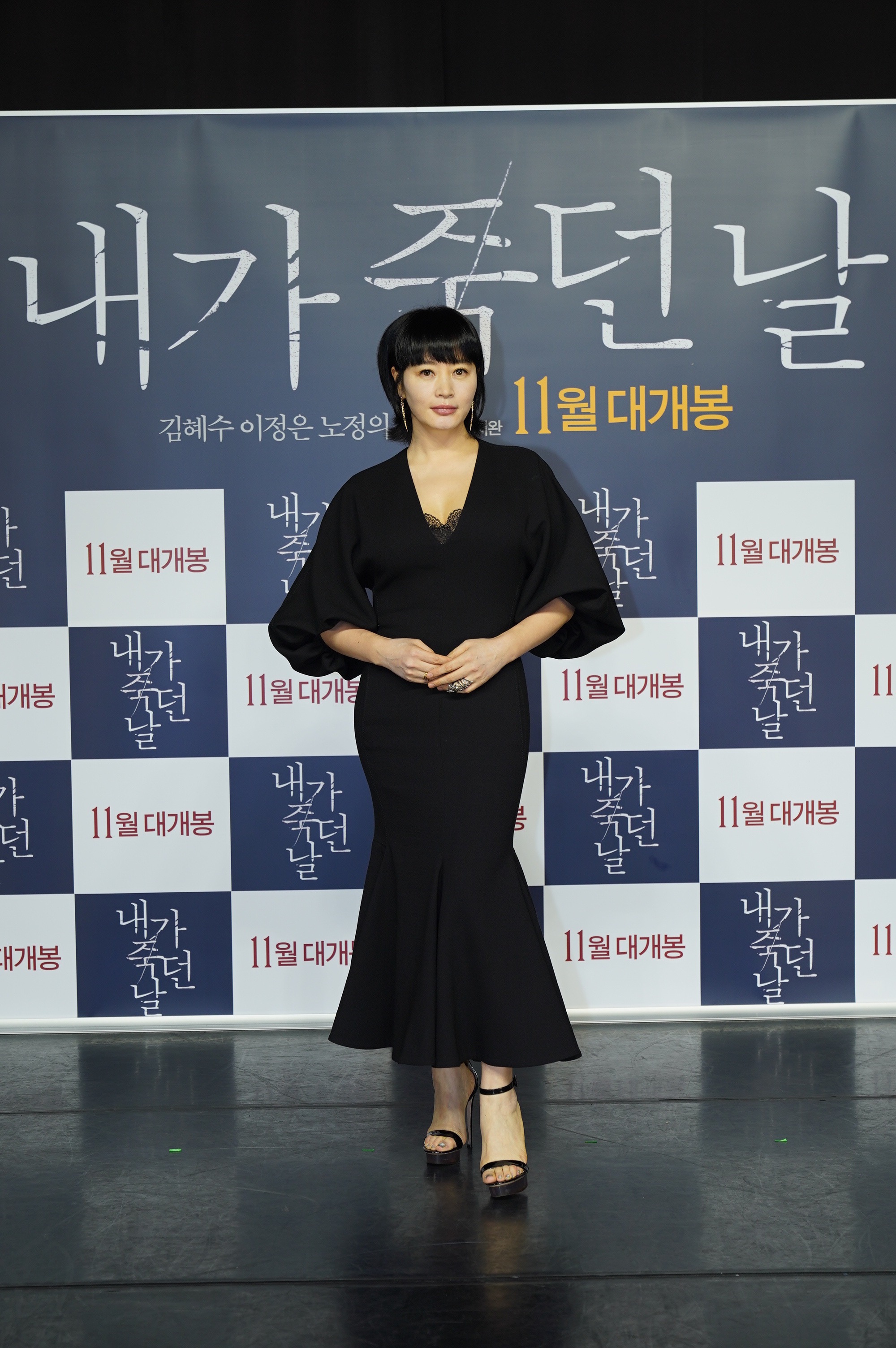 我死之日剧照的剧照