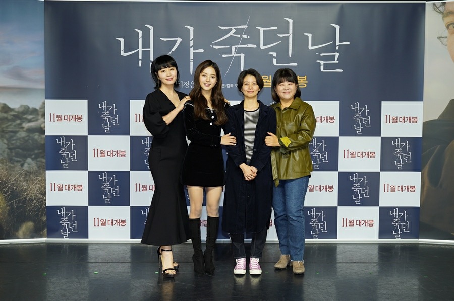 我死之日剧照的剧照