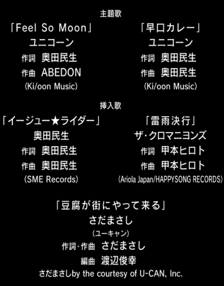 剧场动画版 宇宙兄弟剧照的剧照