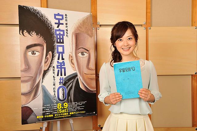 剧场动画版 宇宙兄弟剧照的剧照