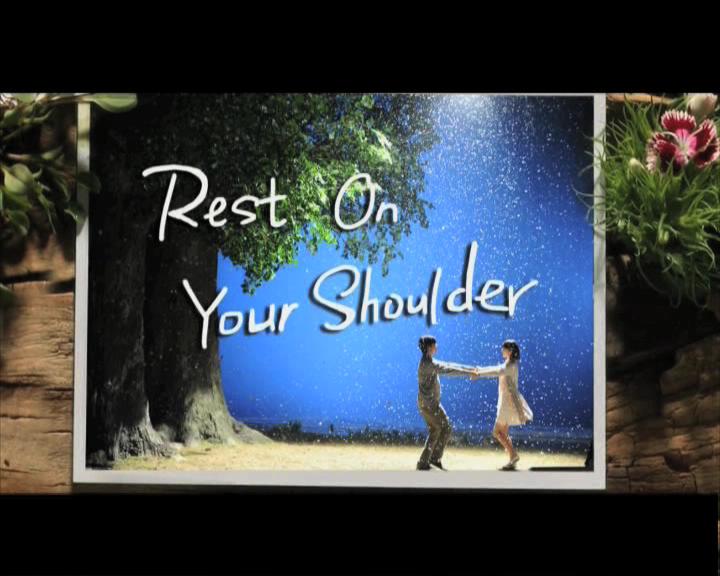 肩上蝶剧照的剧照