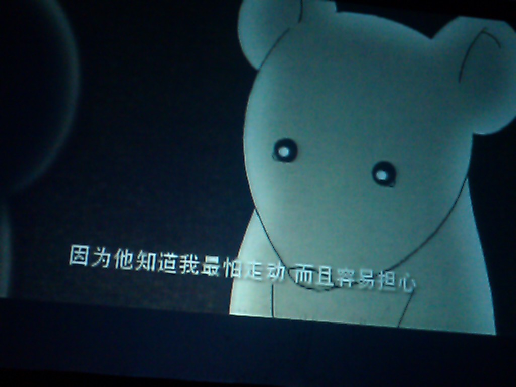 肩上蝶剧照的剧照