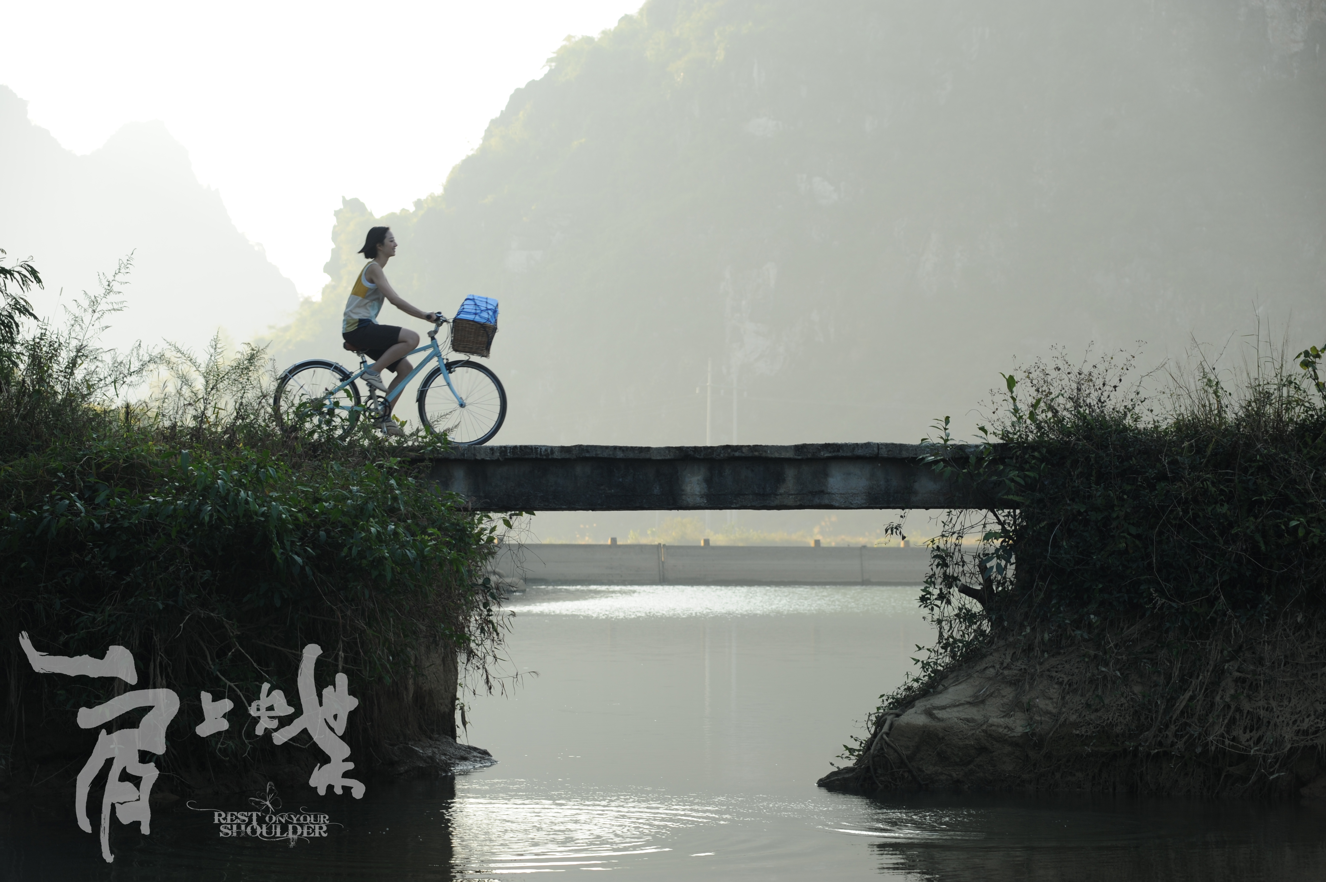 肩上蝶剧照的剧照