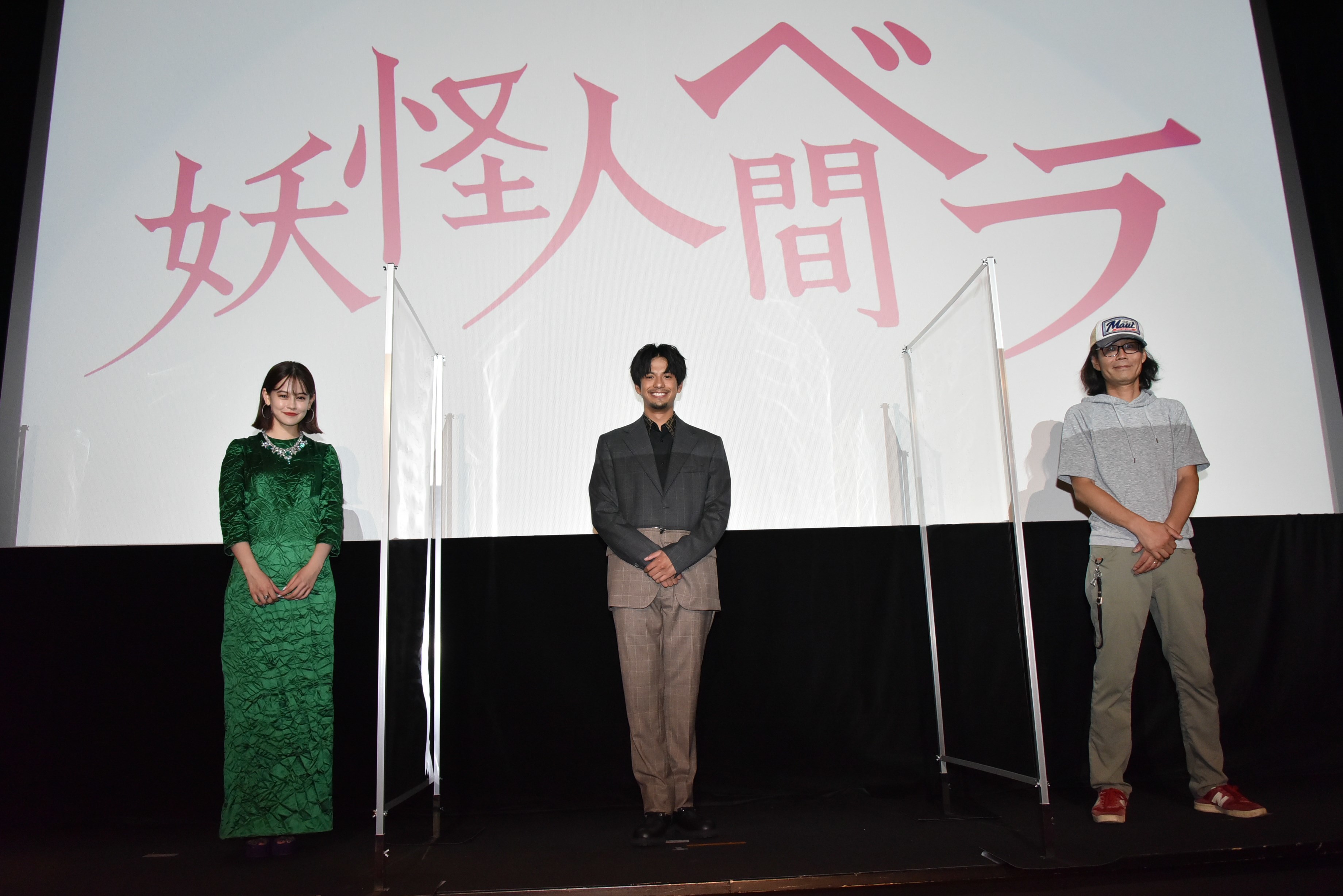 妖怪人贝拉剧照的剧照