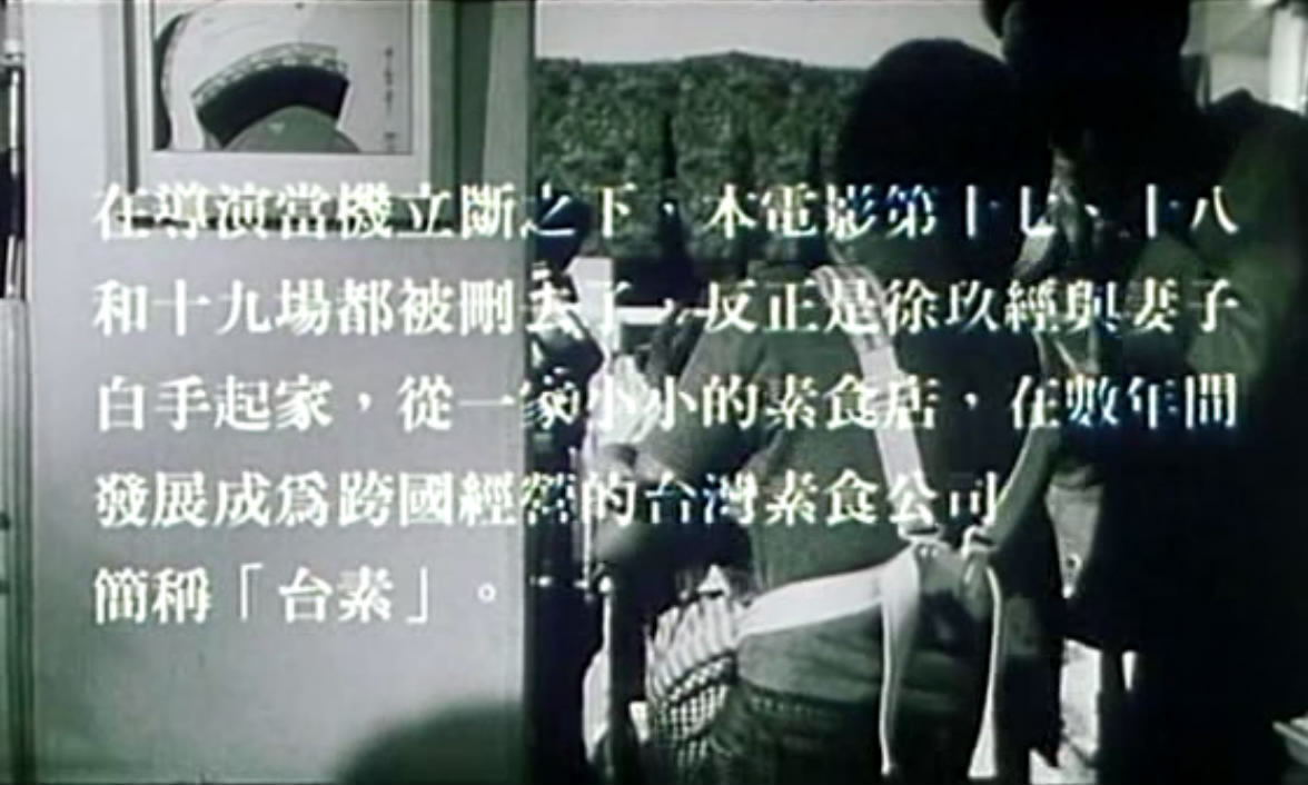 为人民服务剧照的剧照