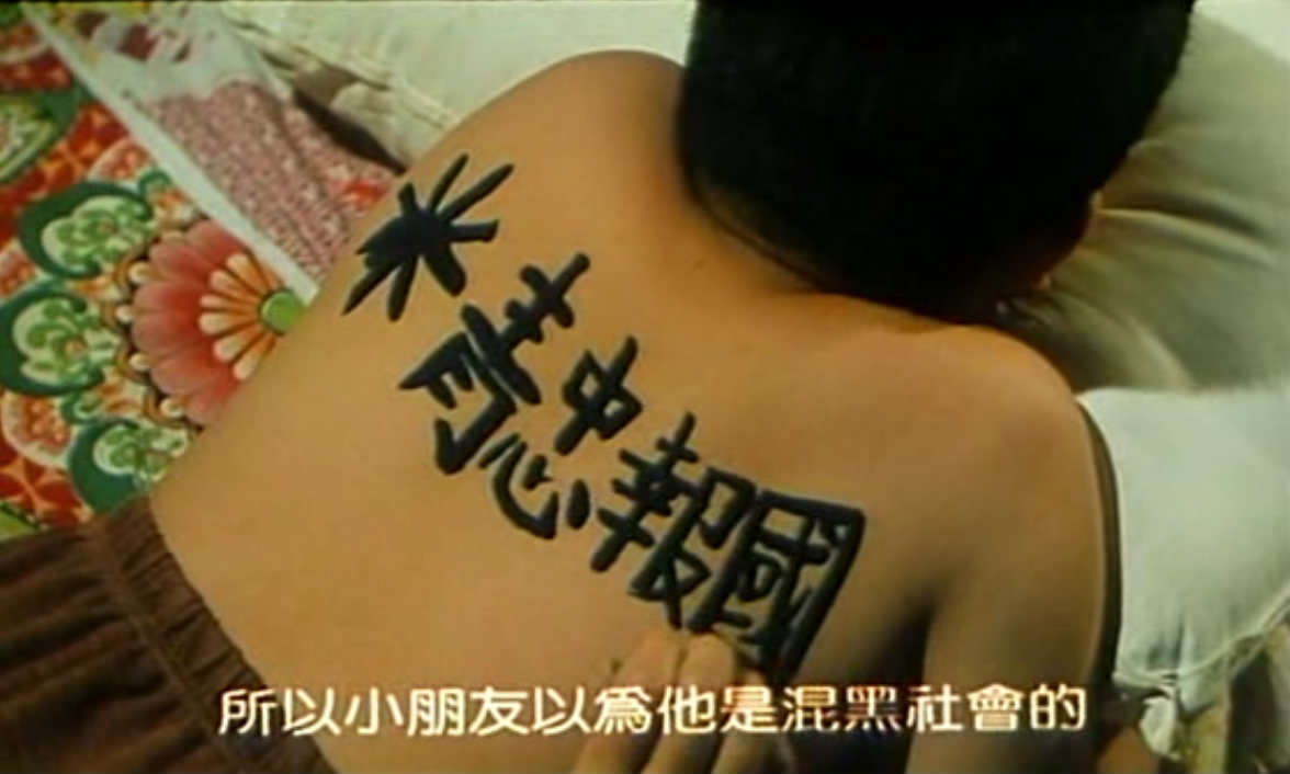 为人民服务剧照的剧照