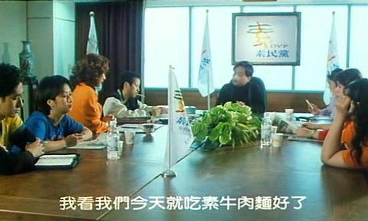 为人民服务剧照的剧照