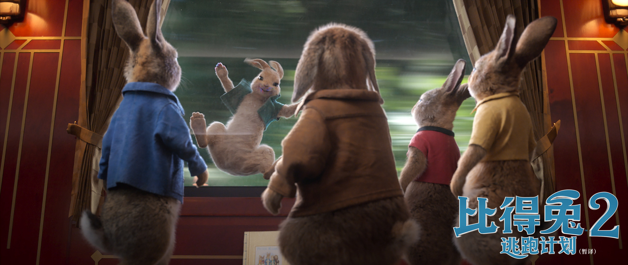 比得兔2：逃跑计划剧照的剧照