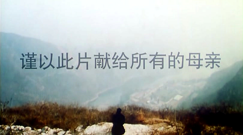 世界上最疼我的那个人去了剧照的剧照