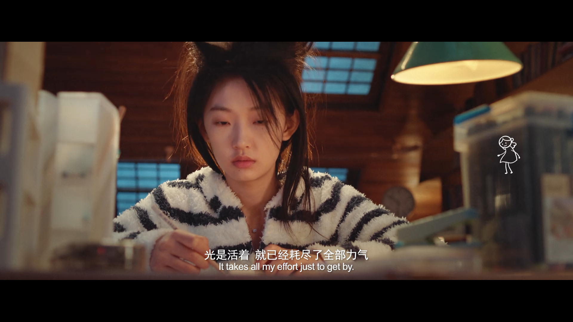 好想去你的世界剧照的剧照