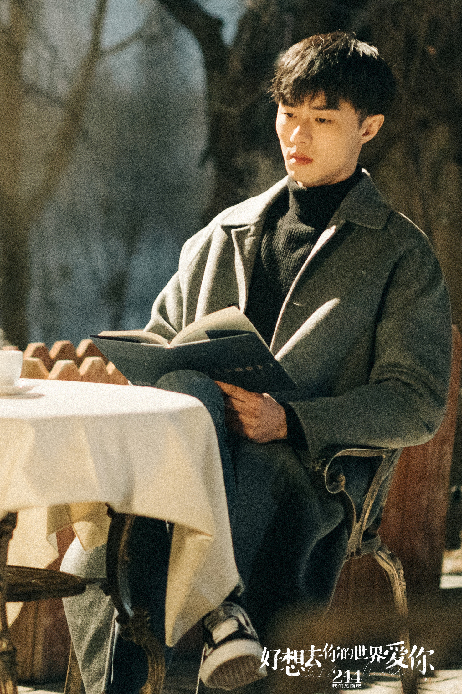 好想去你的世界剧照的剧照