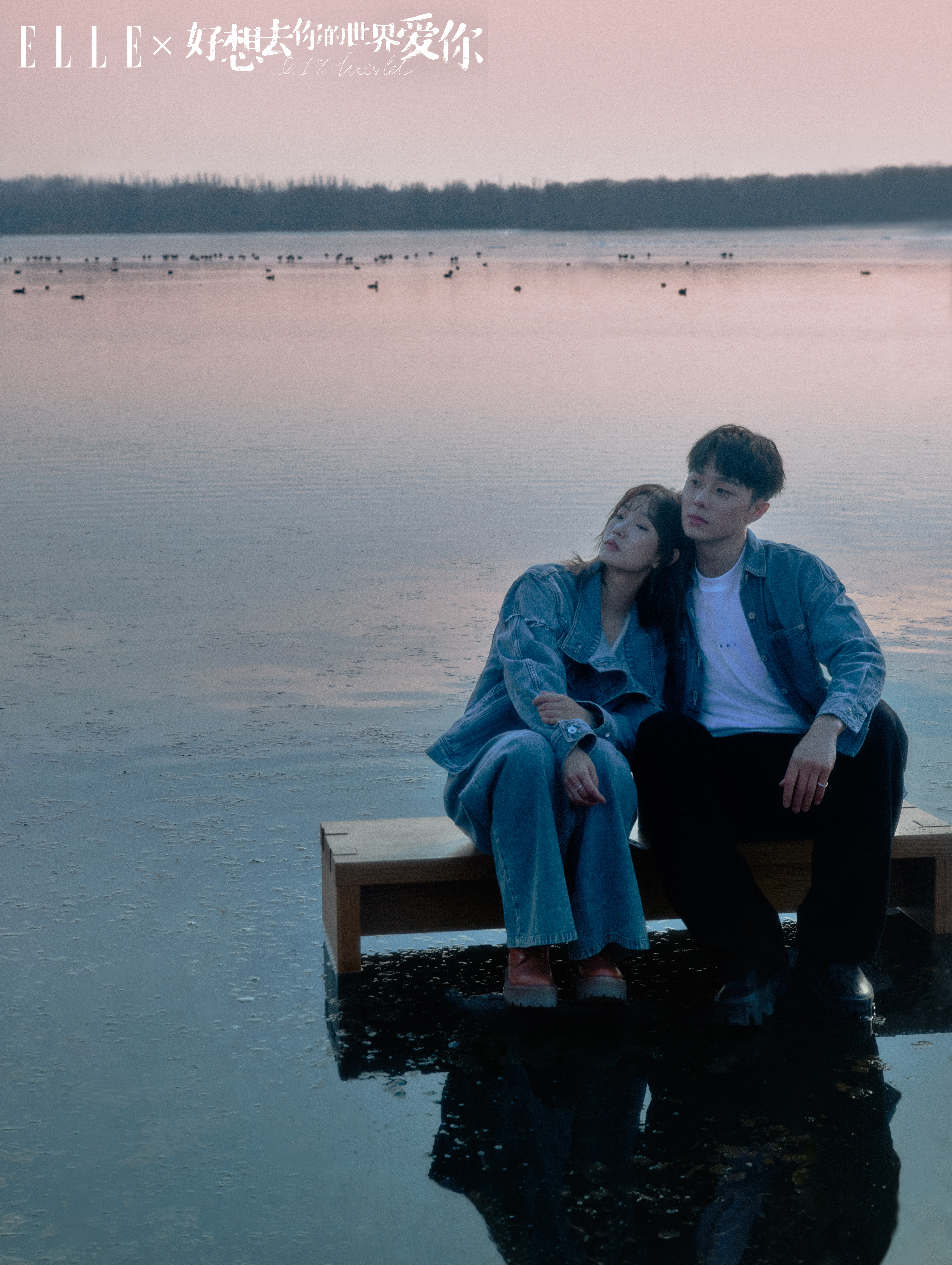 好想去你的世界剧照的剧照