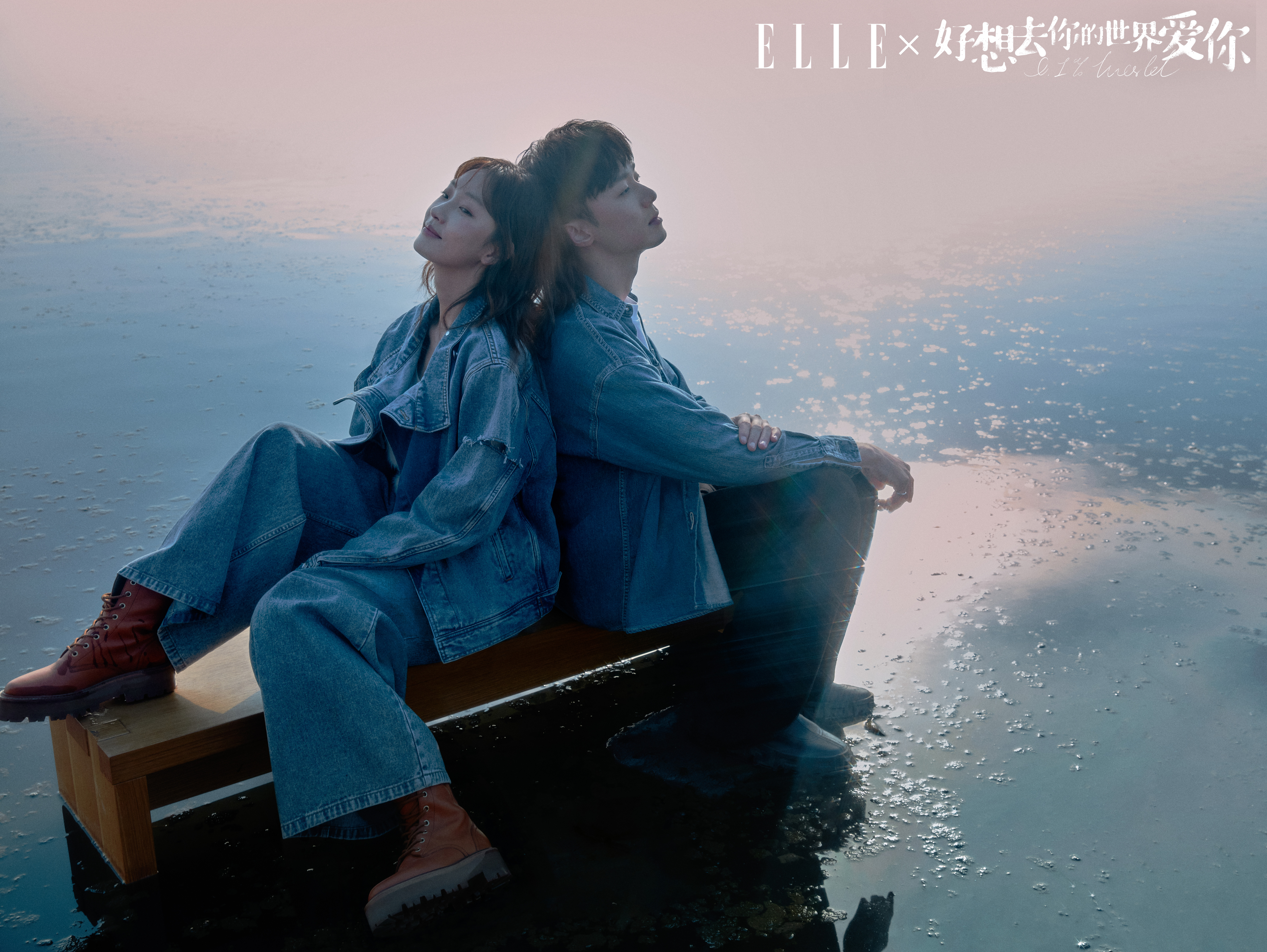 好想去你的世界剧照的剧照