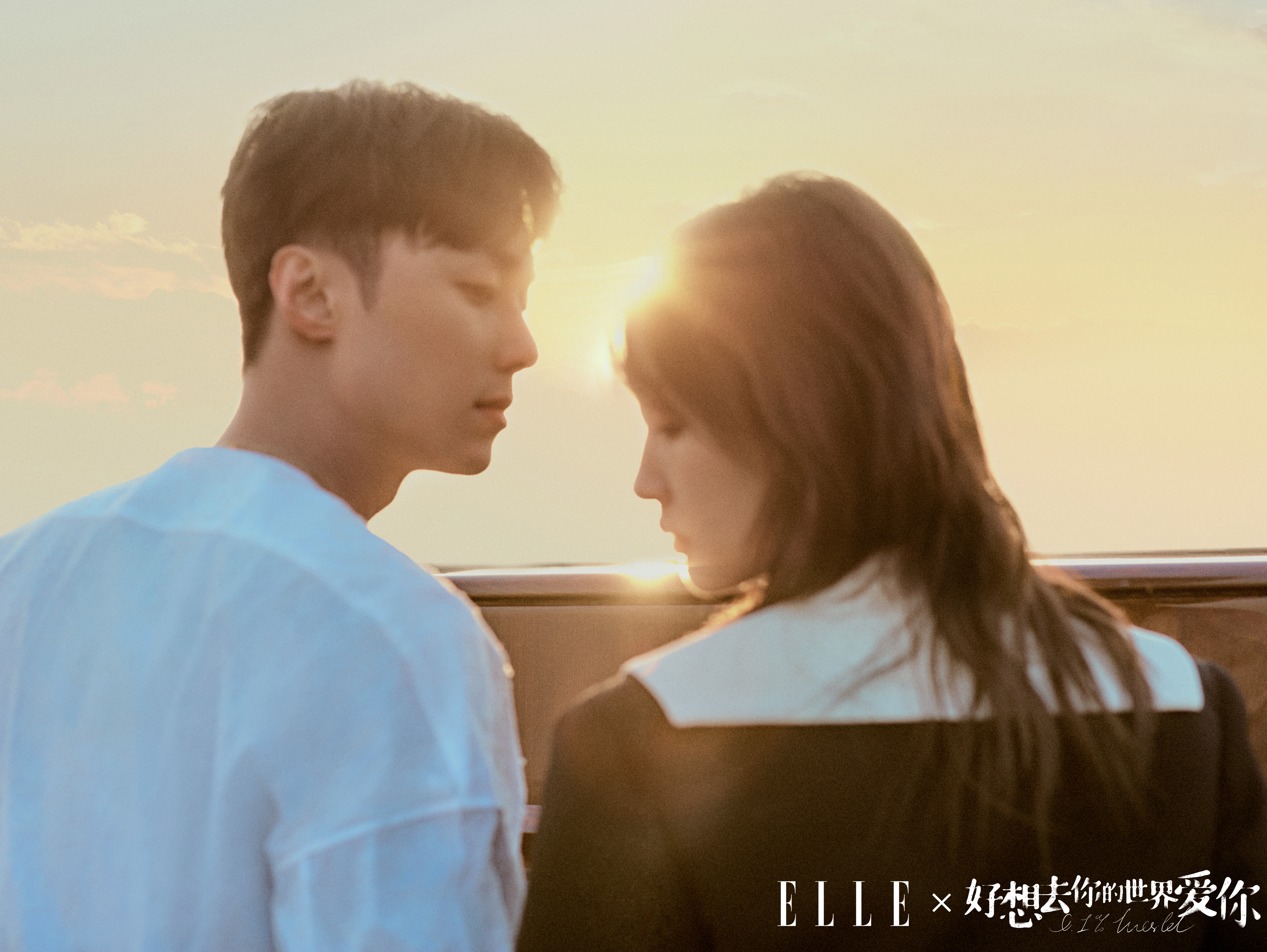 好想去你的世界剧照的剧照