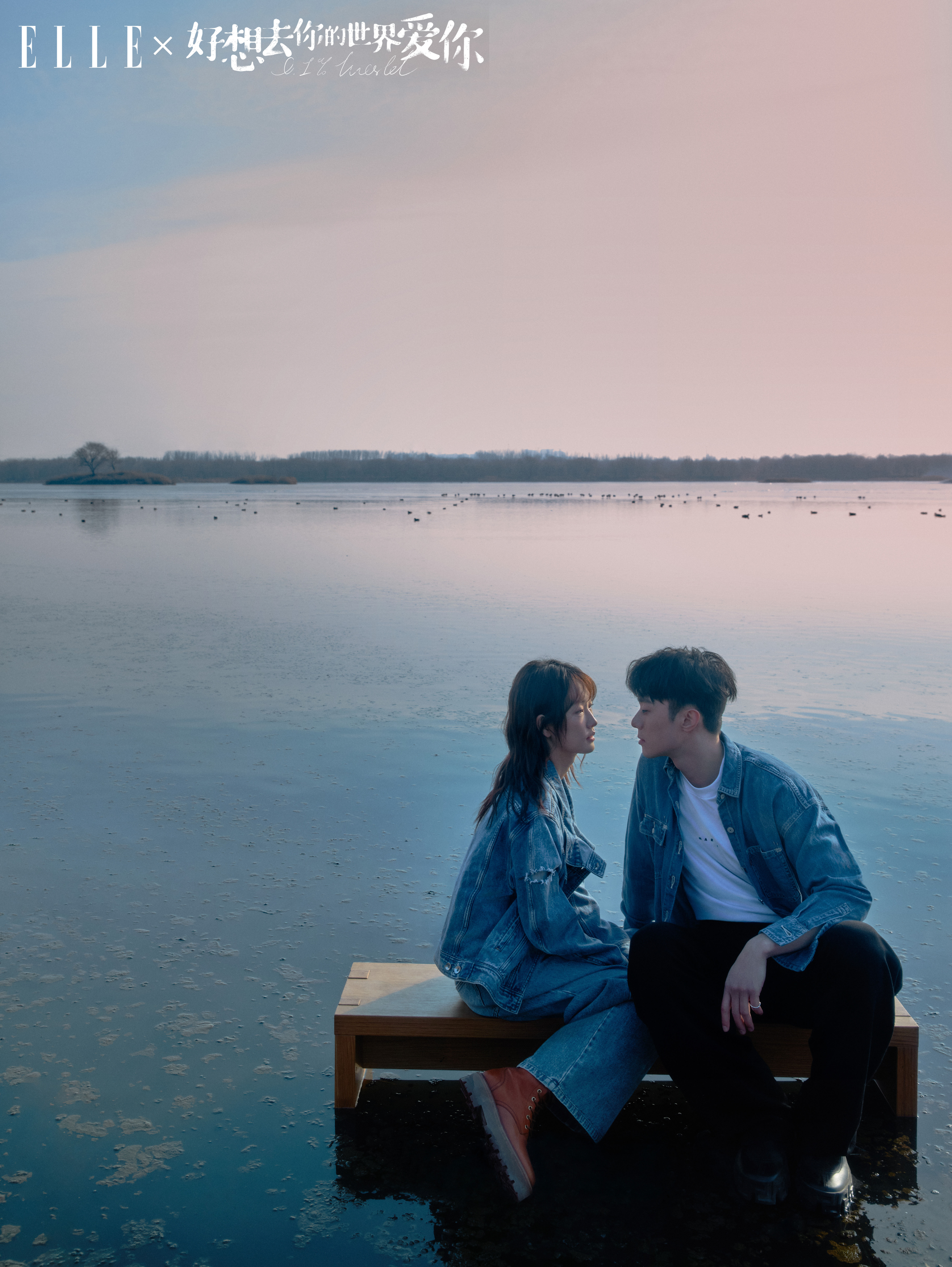 好想去你的世界剧照的剧照