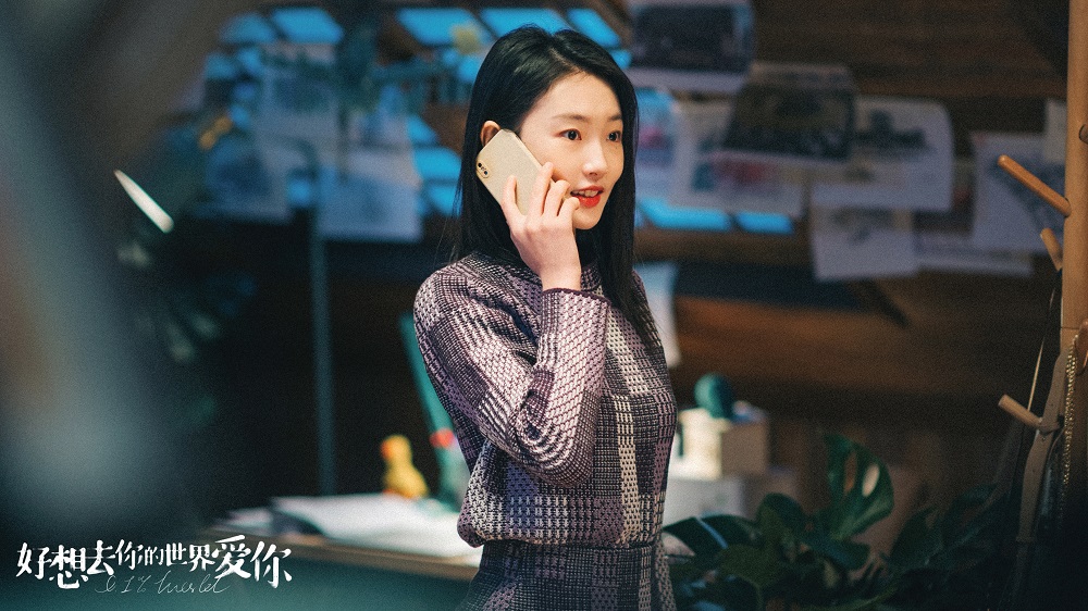 好想去你的世界剧照的剧照