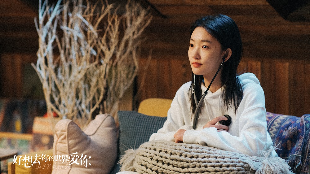 好想去你的世界剧照的剧照