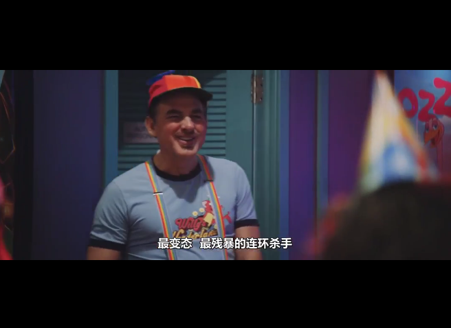 威利的游乐园剧照的剧照