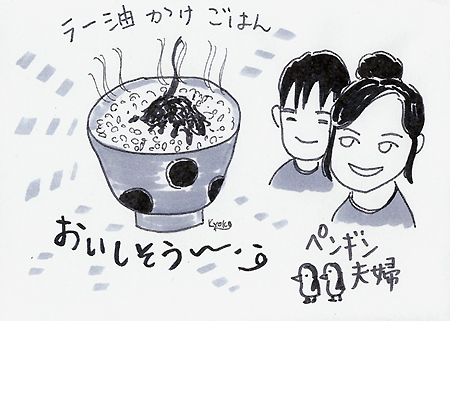 企鹅夫妇剧照的剧照