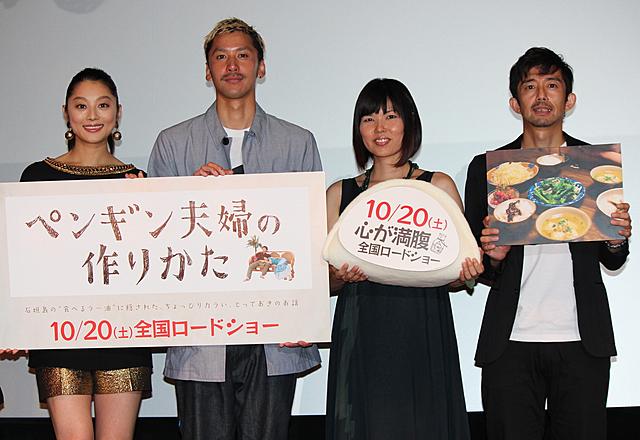 企鹅夫妇剧照的剧照