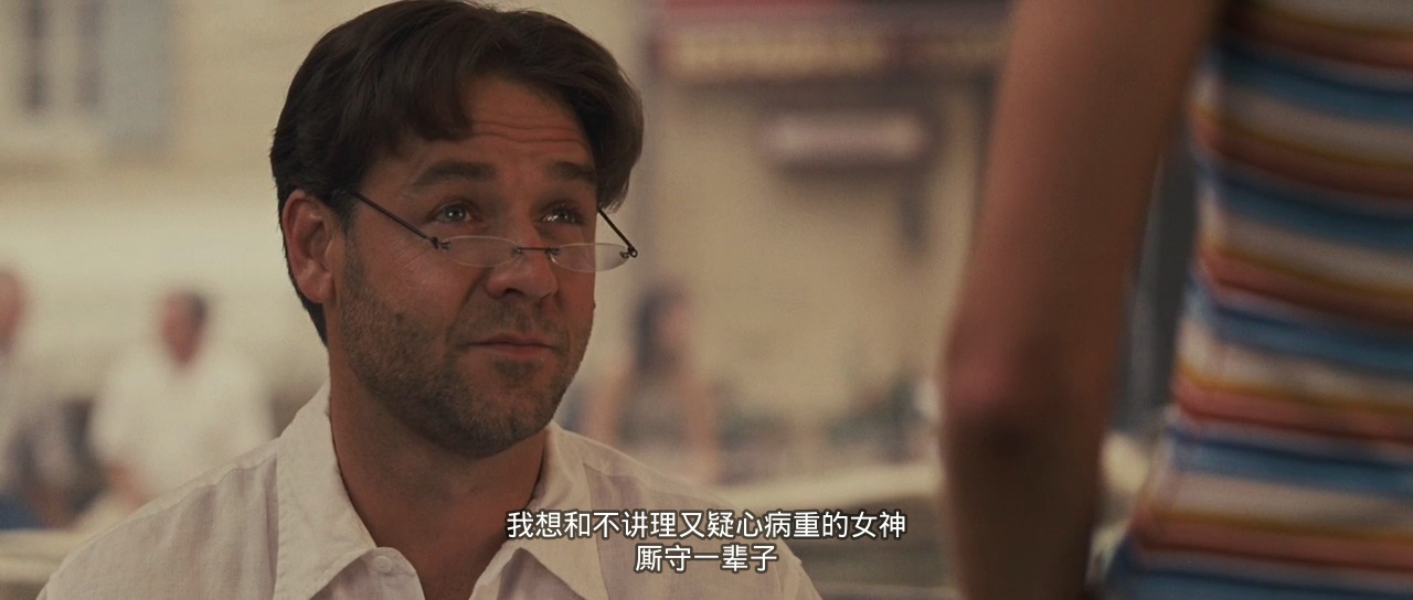 美好的一年剧照的剧照