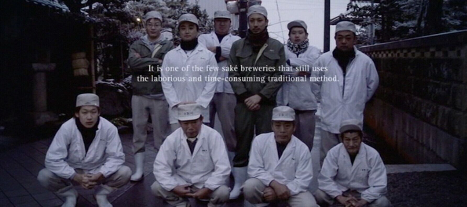 清酒的诞生剧照的剧照