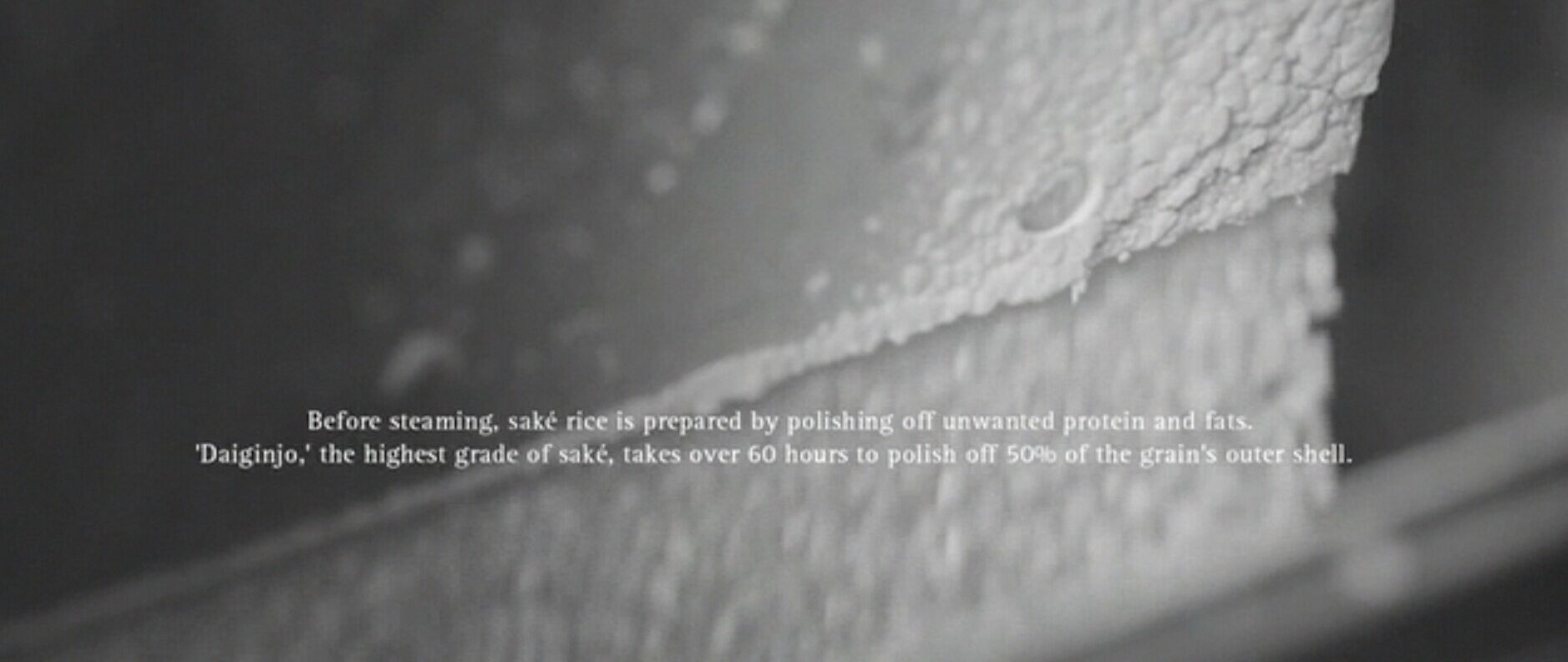 清酒的诞生剧照的剧照