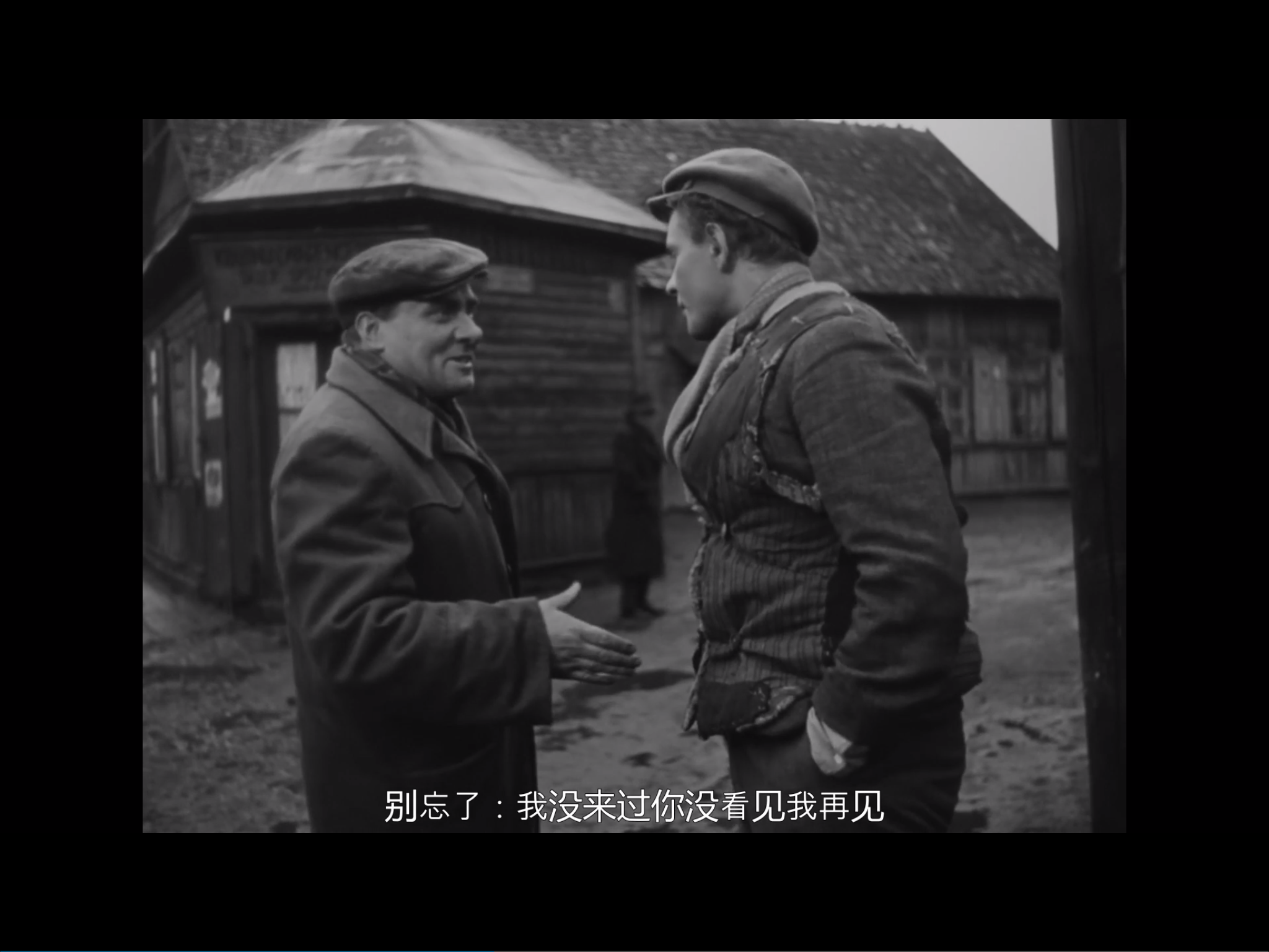 一代人剧照的剧照