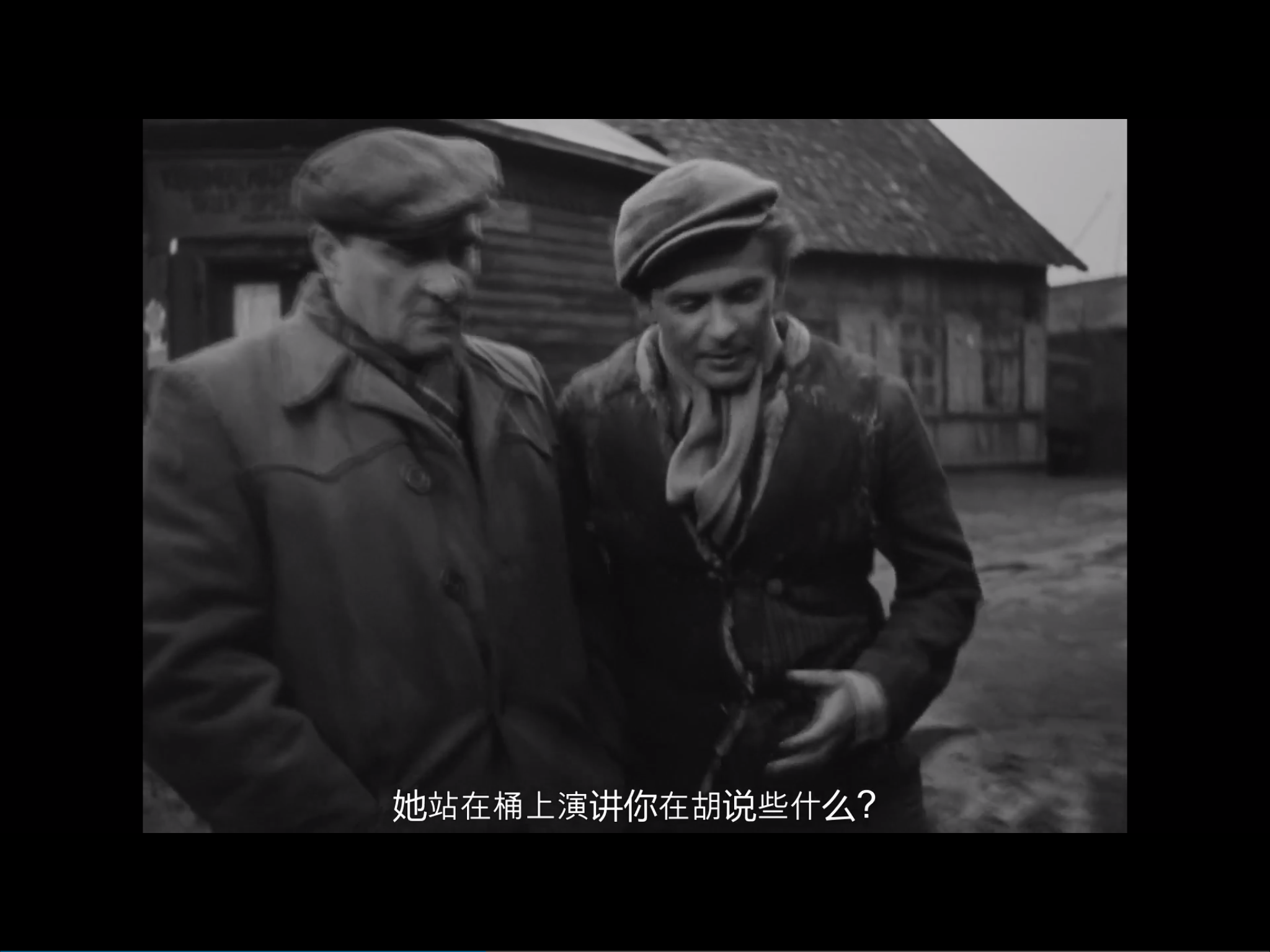 一代人剧照的剧照