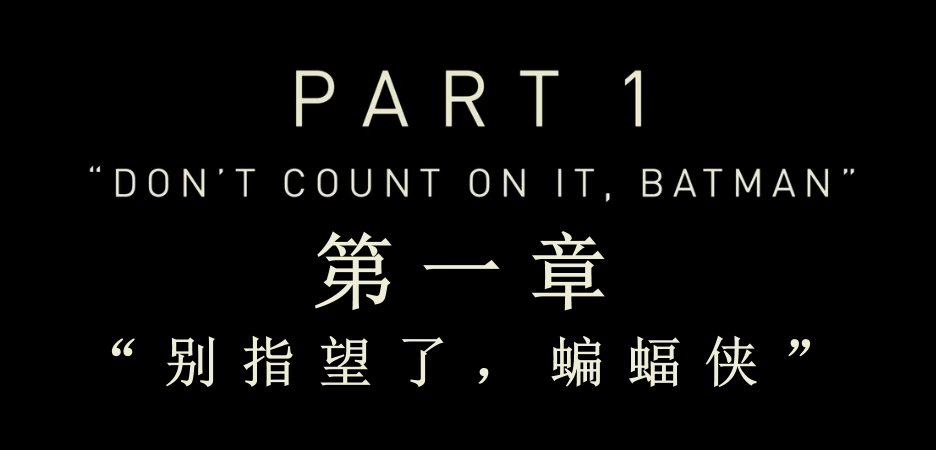 扎克·施奈德版正义联盟剧照的剧照