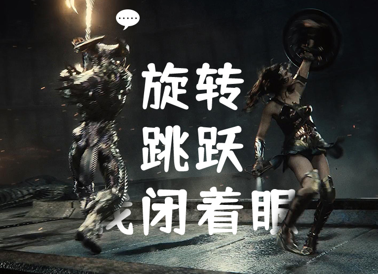 扎克·施奈德版正义联盟剧照的剧照