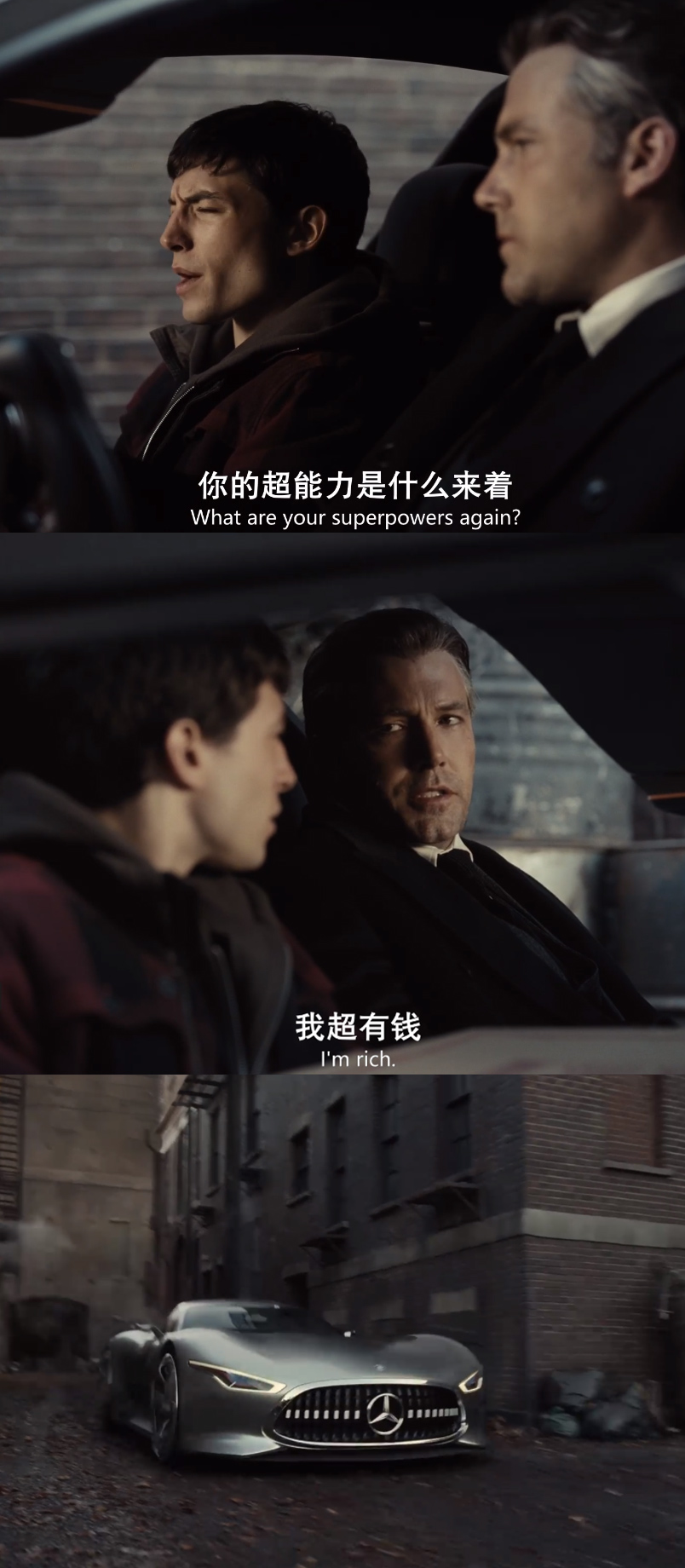 扎克·施奈德版正义联盟剧照的剧照