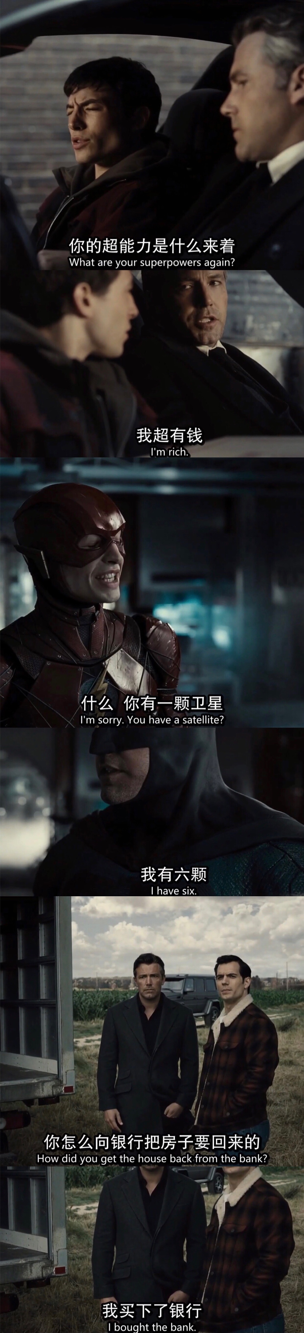 扎克·施奈德版正义联盟剧照的剧照