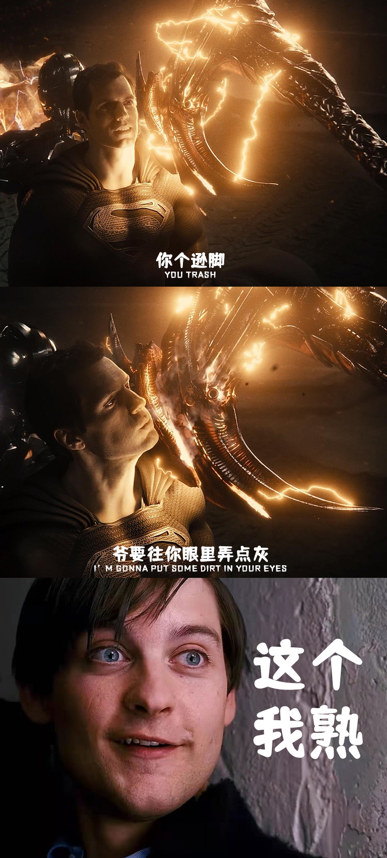 扎克·施奈德版正义联盟剧照的剧照