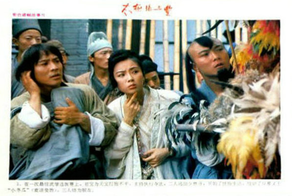 太极张三丰剧照的剧照