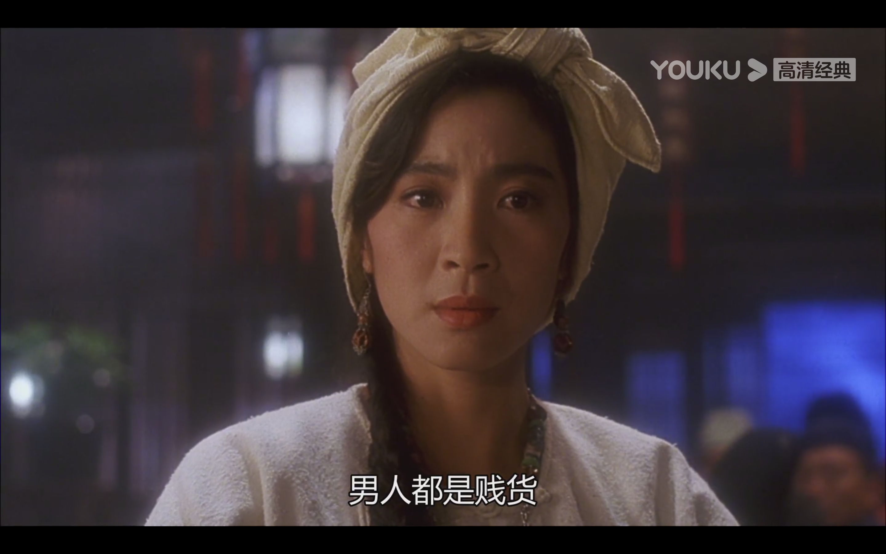 太极张三丰剧照的剧照