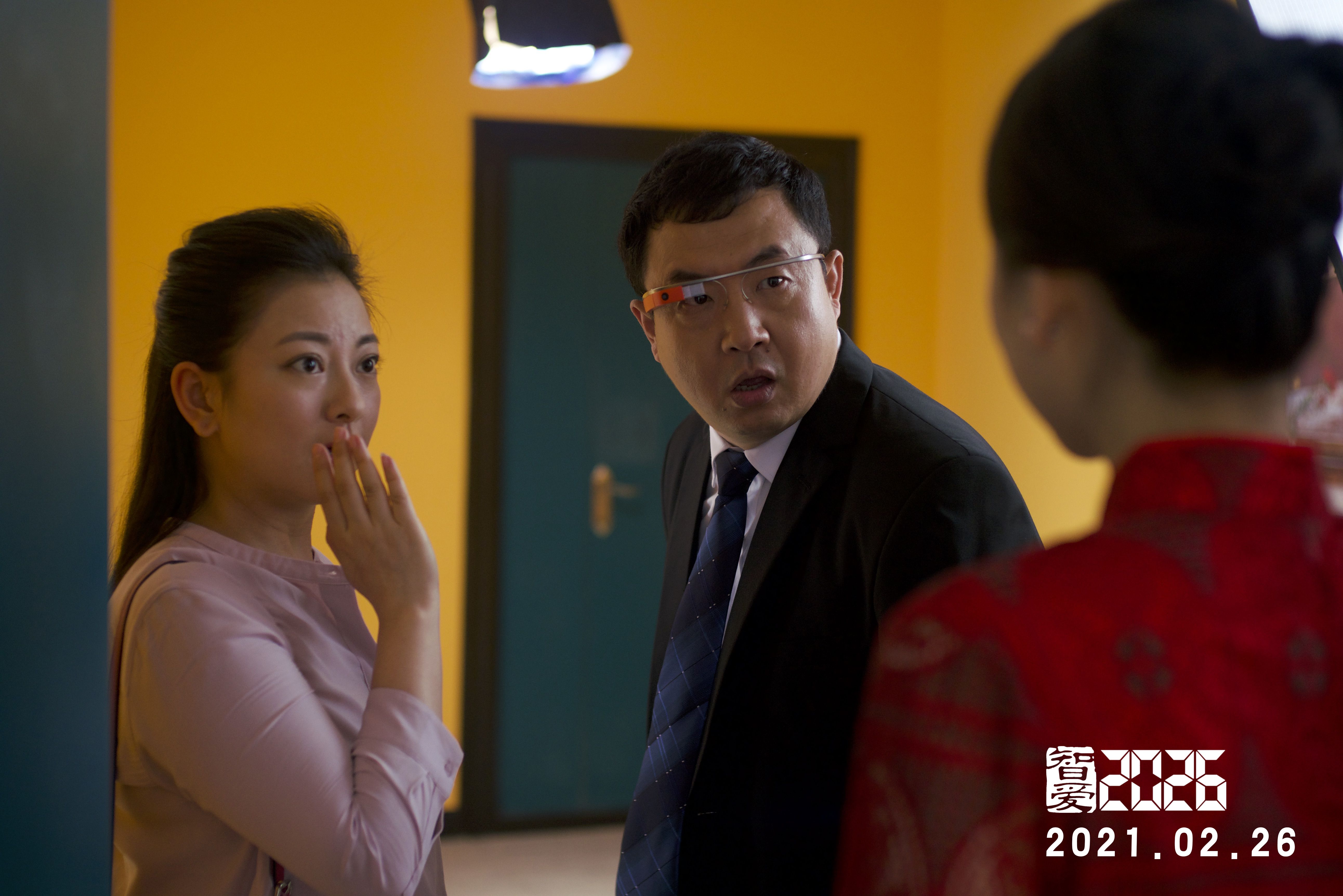 智爱2026剧照的剧照